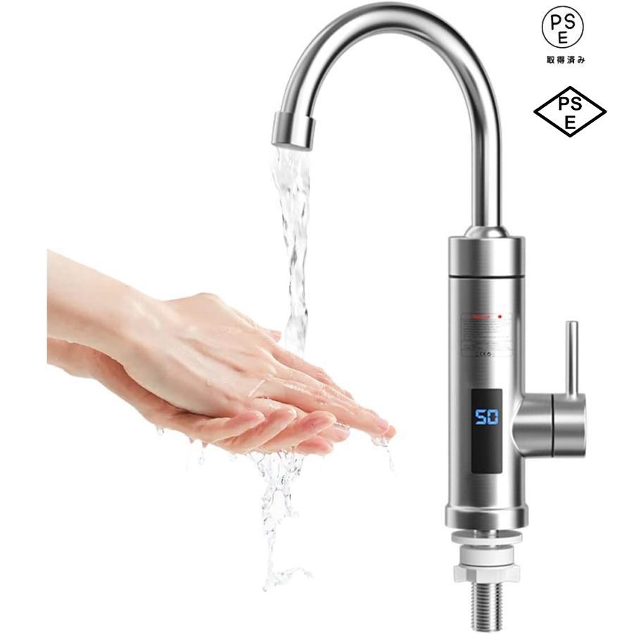 楽天市場】パナソニック 先止め式電気温水器の通販 楽天市場】パナソニック 先止め式電気温水器の通販