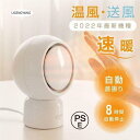 ミニ型電気ヒーター ヒーター 小型 セラミックヒーター 足元 卓上 電気ヒーター 首振り かわいい おしゃれ ファンヒーター 電気ストーブ 転倒自動OFF あすつく(2)