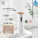 【楽天ス一パ一セ一ル】口腔洗浄器 歯垢除去 強弱切り替え 3段階水圧調節可能 ジェットウォッシャー ウォーターピック 280ML Ipx7防水 家庭用 大容量 歯間洗浄機(2)