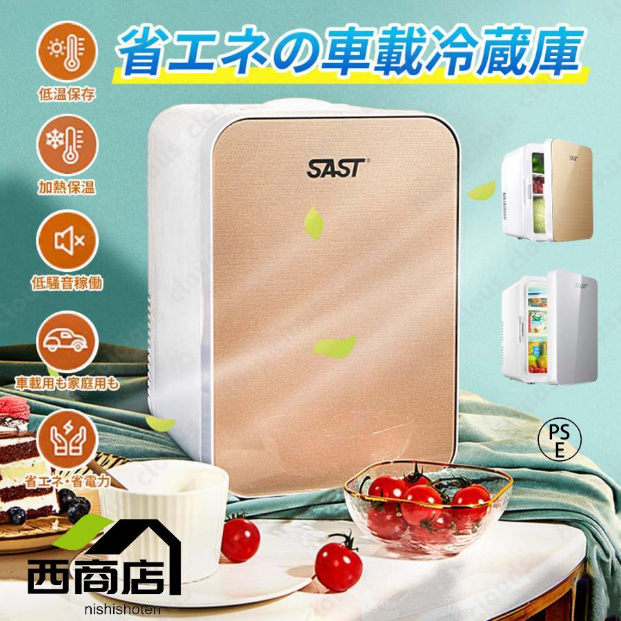 楽天市場】冷蔵庫 12Lの通販