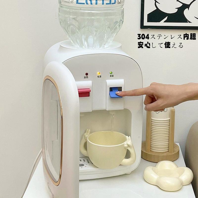 楽天市場】ミニ(ウォーターサーバー|キッチン家電):家電の通販 楽天市場】ミニ(ウォーターサーバー|キッチン家電):家電の通販