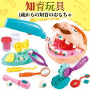 知育玩具ねんど 粘土 小麦粘土 5色 ねんどセット 歯医者おもちゃ お医者さん ヘラ 押し型 ねんど道具 粘土遊び 歯医者ごっこ おままごと おもちゃ