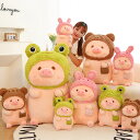 ぶた 豚ぬいぐるみ 抱き枕 柔らかい人形枕 可愛い ブタ キャラクター かわいい 動物 おもちゃ ふかふか もこもこ プレゼント 母の日
