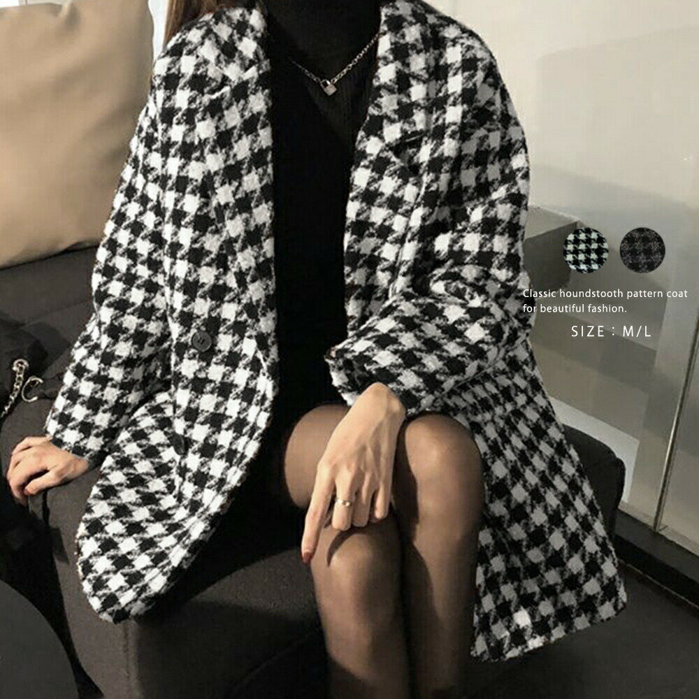 千鳥格子柄 ジャケット 中綿コート 秋冬 レディース おしゃれ 長袖 冬アウター 韓国ファッション ショートコート防寒 ゆったり 体型カバー チェスターコート細身