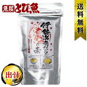 伊勢海老だしの素 100g×10個セット 顆粒だし 調味料 業務用 お徳用 だしの素 伊勢海老 味噌汁 スープ 海老ワンタン 海老チャーハン 送料無料 iseebidashi10