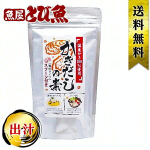 【牡蠣出汁】手軽に牡蠣の風味が味わえる！人気の牡蠣風味の調味料は？