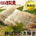 【楽天マラソン限定クーポンで更に100円オフ】≪家計応援価格≫ ブラックタイガー 約15cm 15尾 高級食材 業務用 むきえび 冷凍 絶品 天ぷら エビフライ お弁当 海老 bt4L(4)