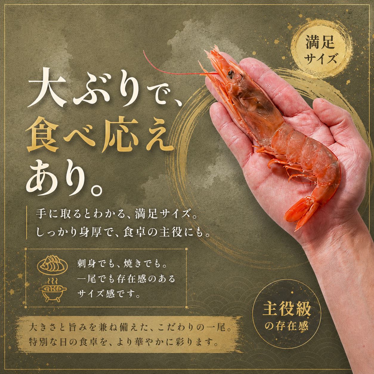 【超目玉タイムセール27日9時59分まで】アルゼンチン赤エビ 1kg 刺身用 冷凍 赤えび 海老 エビ 濃厚 甘み 寿司ネタ お刺身 焼きエビ 海鮮鍋 BBQ 海鮮 お取り寄せグルメ 大容量 家庭用 業務用 魚屋とび魚 ebi2605 tobiuo-10000505 越前ガニ・鮮魚専門店 魚屋とび魚 サンプル画像2