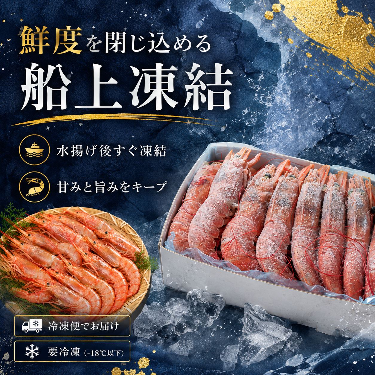 【超目玉タイムセール27日9時59分まで】アルゼンチン赤エビ 1kg 刺身用 冷凍 赤えび 海老 エビ 濃厚 甘み 寿司ネタ お刺身 焼きエビ 海鮮鍋 BBQ 海鮮 お取り寄せグルメ 大容量 家庭用 業務用 魚屋とび魚 ebi2605 tobiuo-10000505 越前ガニ・鮮魚専門店 魚屋とび魚 サンプル画像3