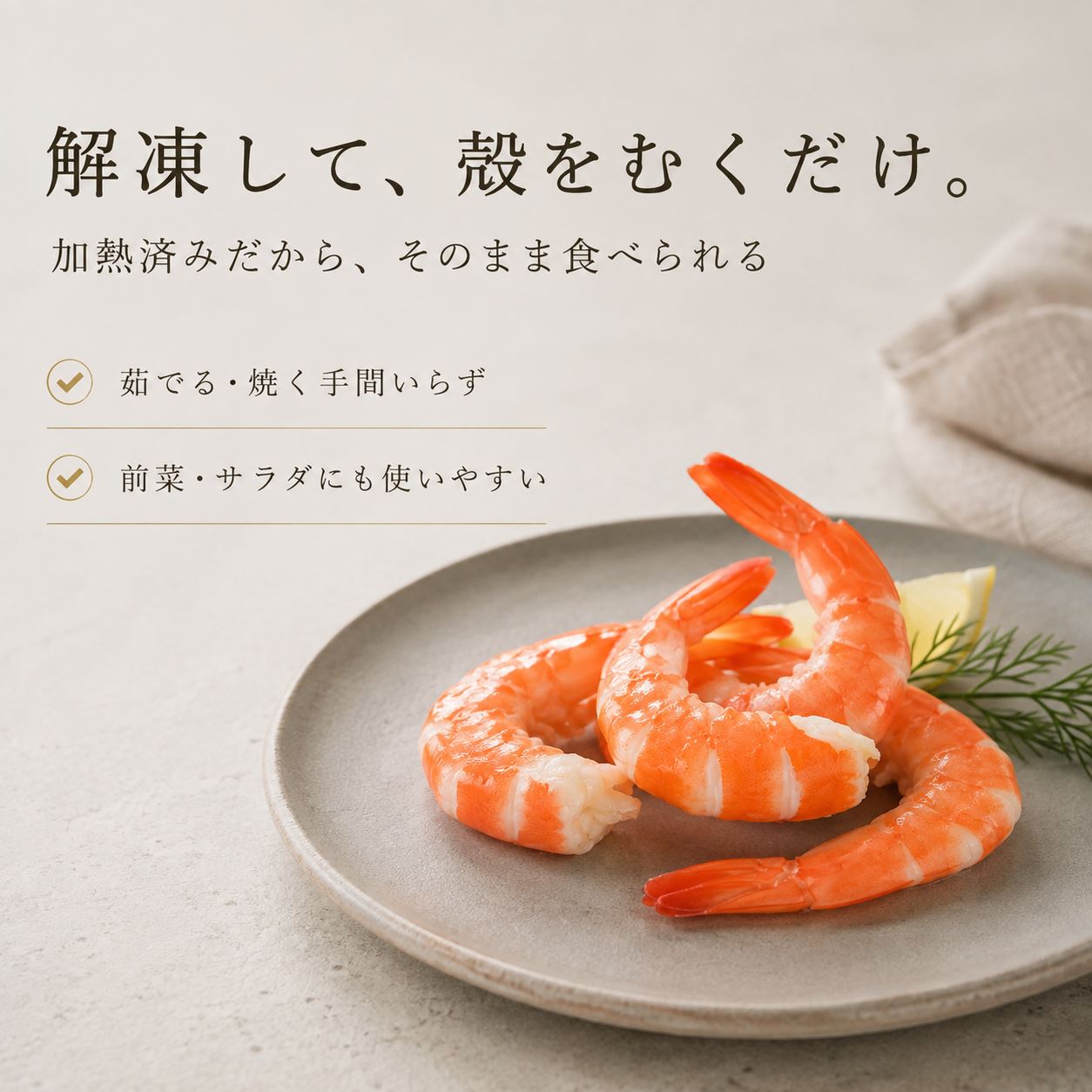 【超目玉タイムセール27日9時59分まで】有頭ボイル ブラックタイガー 1kg 約44〜55尾 殻付き ボイル済み エビ 海老 えび タイ産 尾頭付き 大容量 冷凍 解凍するだけ そのまま食べられる パーティー お祝い 魚屋とび魚 ytbb2608 tobiuo-10000509 越前ガニ・鮮魚専門店 魚屋とび魚 サンプル画像2