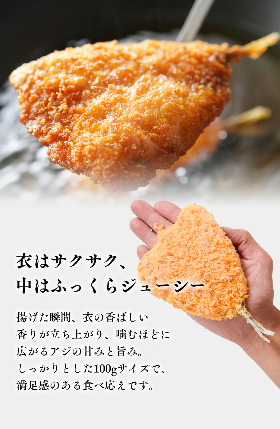 越前ガニ・鮮魚専門店 魚屋とび魚の【送料無料】こだわりアジフライ 1kg（500g×2袋 約10尾） バラ凍結で使いやすい サクサク衣とふっくら身 厳選アジ使用 冷凍惣菜 揚げるだけ 簡単調理 お弁当・夕食・おつまみに最適 ajf2510｜アングル3