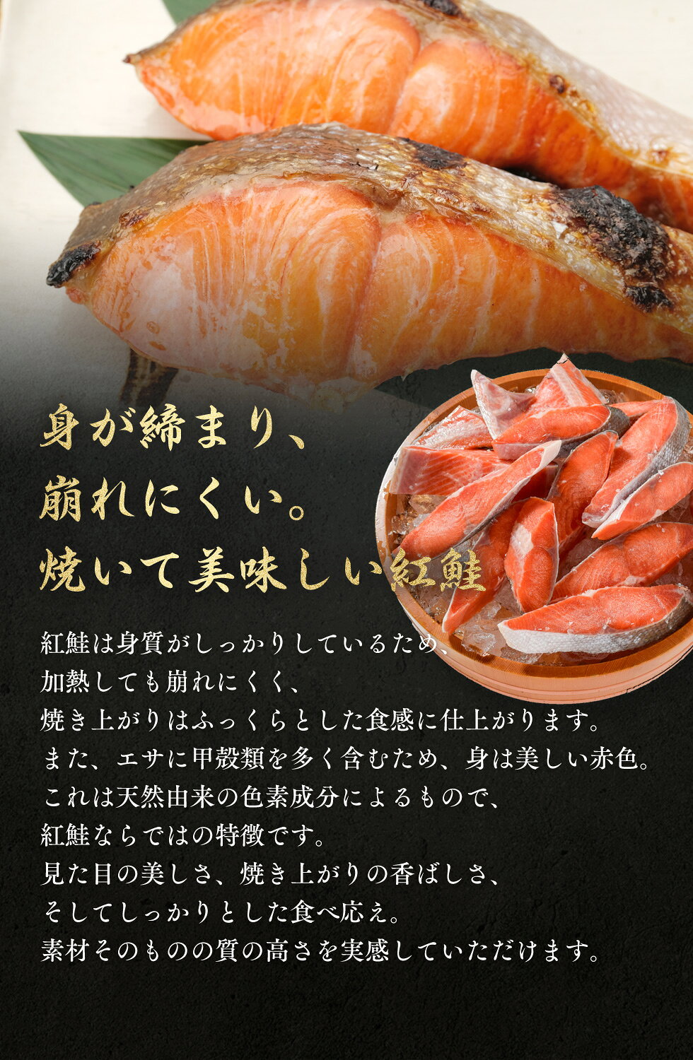 【人気商品組み合わせ自由】3点購入で1000円オフ！【 国内 自社加工 】紅鮭 切り身 1kg (塩あり 骨あり) ロシア産 鮭 シャケ 塩鮭 焼き魚 お弁当 おにぎり用 脂のり 旨み コク 赤身 冷凍 大容量 家庭用 業務用 魚屋とび魚 beni26 tobiuo-10000503 越前ガニ・鮮魚専門店 魚屋とび魚 サンプル画像3