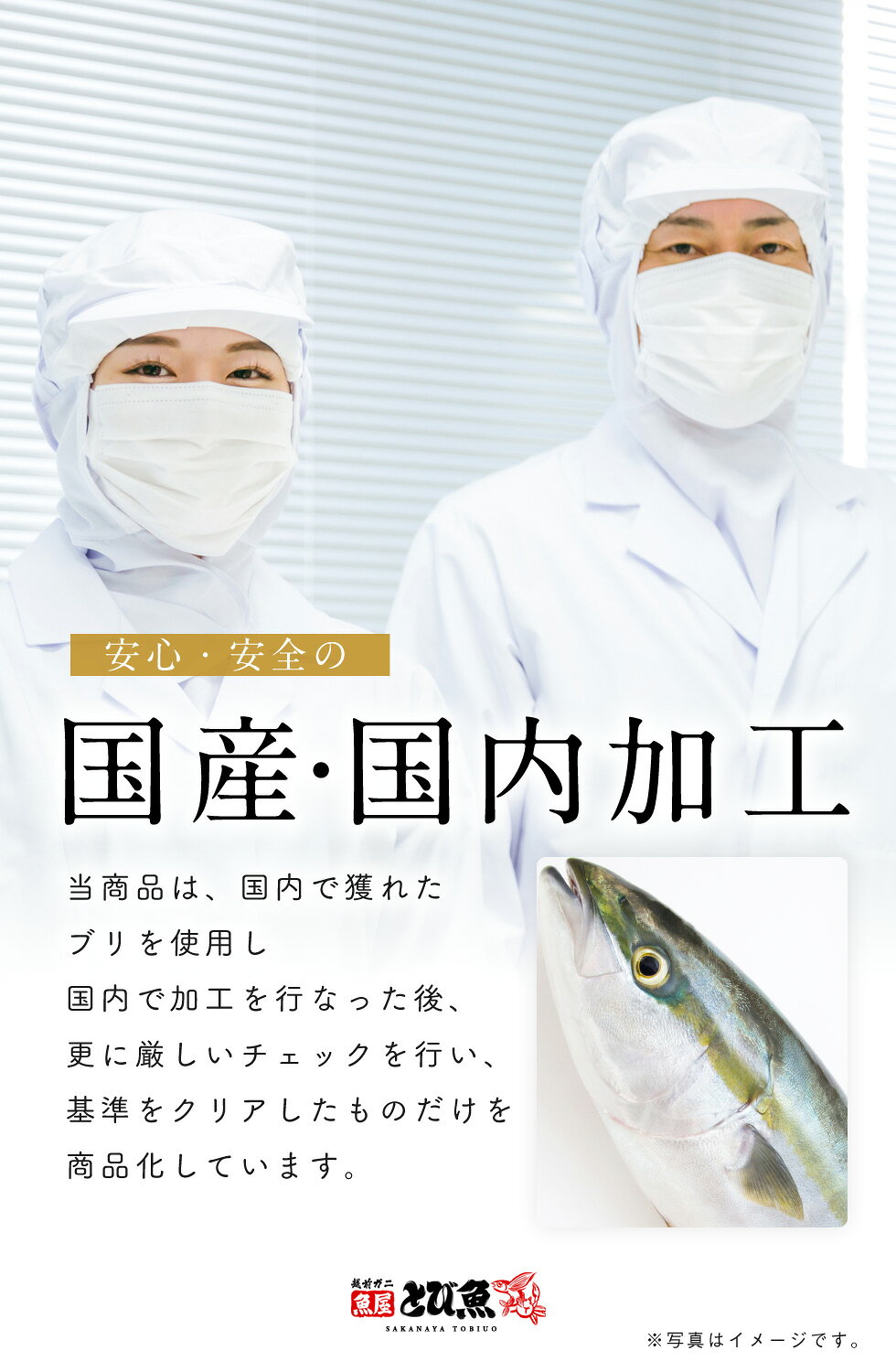越前ガニ・鮮魚専門店 魚屋とび魚の【 国内 工場直送 】ブリ 切り身 1kg 国産 工場直送 ぶり 鰤 冷凍 切身 照り焼き 煮付け 塩焼き バラ凍結 使いやすい あっさり ヘルシー 大容量 家庭用 業務用 魚屋とび魚 buri26｜アングル3