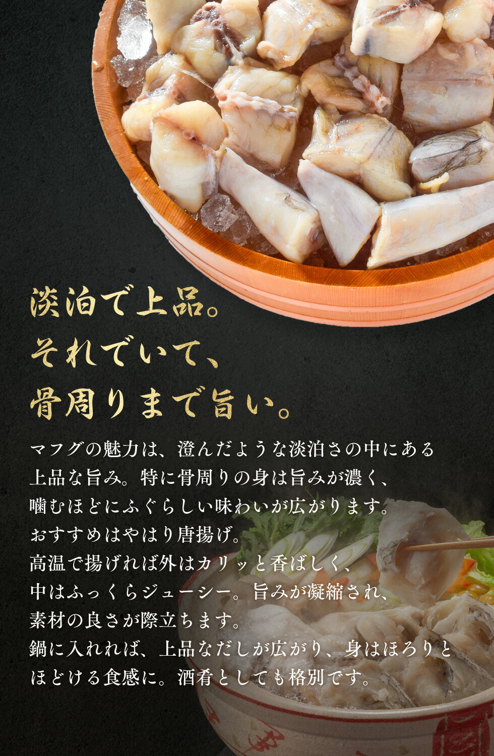【 国内 工場直送 】【国産 マフグ 切身 1kg】真ふぐ (有毒部位除去済) カット済み...