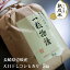 長崎県壱岐産 天日干し コシヒカリ 「一粒物語」5kg 【送料無料】ギフト 贈答 贈物 贈り物 白米 熟成米 唐房米穀
ITEMPRICE