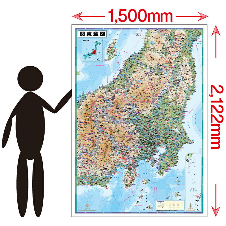 【3枚入り】白地図 3点セット B2サイズ 日本地図 世界地図 社会学習 地理 旅行 ※代引出荷不可