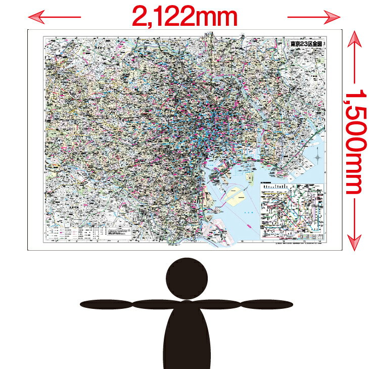 楽天地図の店とうぶんしゃ　楽天市場店ビッグマップ東京23区全図ポスター（1,500×2,122mm）