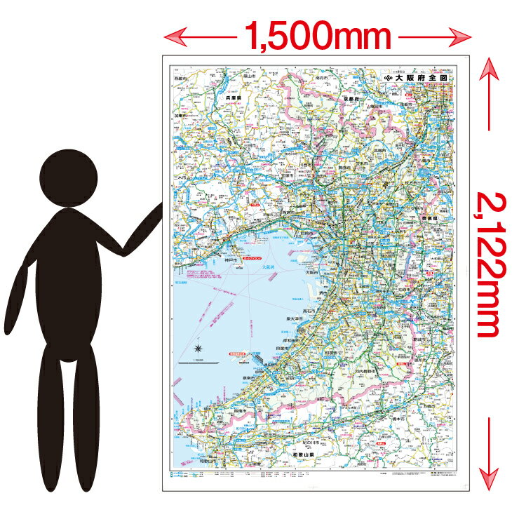 楽天地図の店とうぶんしゃ　楽天市場店ビッグマップ大阪府全図ポスター（1,500×2,122mm）