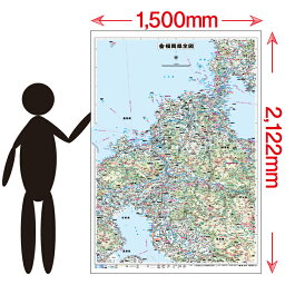 ビッグマップ福岡県全図ポスター（1,500×2,122mm）