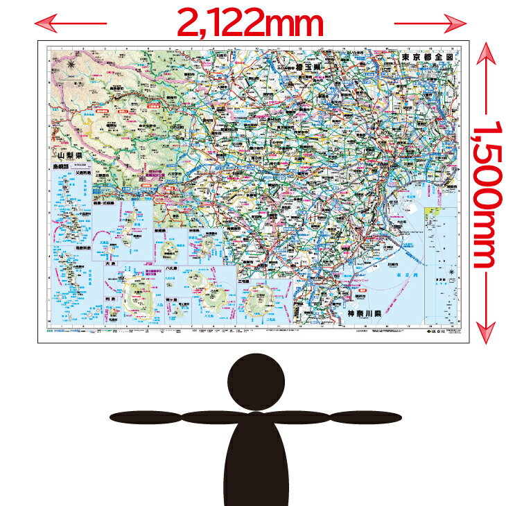 楽天地図の店とうぶんしゃ　楽天市場店ビッグマップ東京都全図ポスター（1,500×2,122mm）