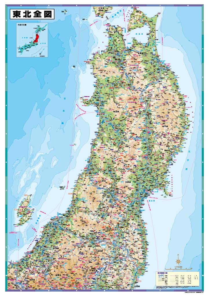 東北全図(地図)ポスター(B1判)【2025年最新版!】表面ビニールコーティング加工※水性ペンが使えます