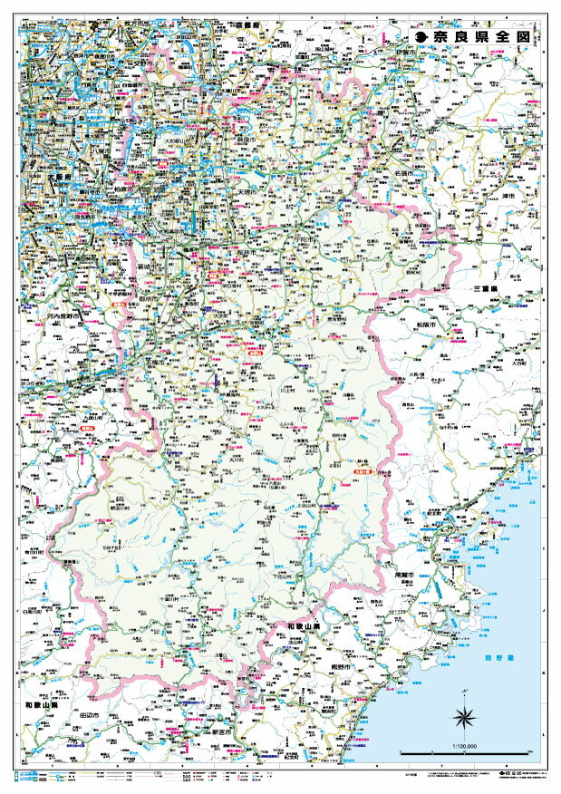 奈良県全図(地図)ポスター(B1判)【2012年版】表面ビニールコーティング加工※水性ペンが使えます