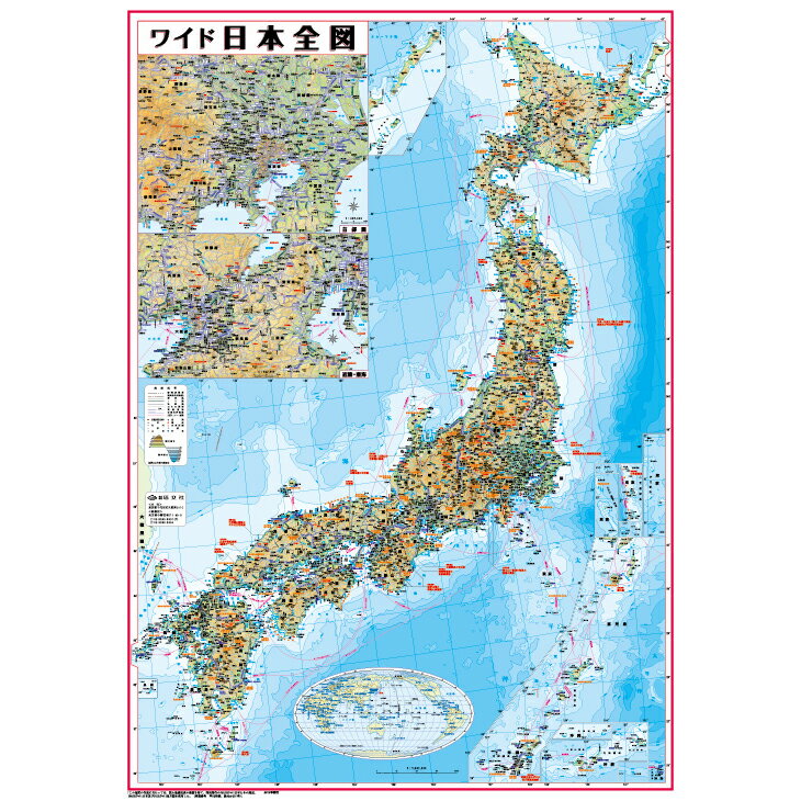 A0判　日本地図ポスター