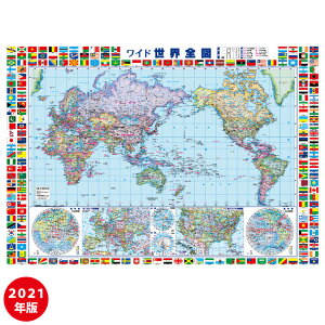 入学準備に わかりやすい世界地図のポスター パズル デスクマットのおすすめランキング わたしと 暮らし 入学準備に わかりやすい世界地図のポスター パズル デスクマットのおすすめランキング わたしと 暮らし
