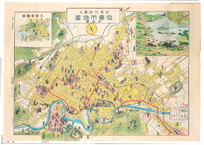 仙台市地図（昭和11年発行復刻版）