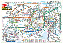 大きい首都圏交通マップ（英文）ポスター Railways of the Tokyo Metropolitan District