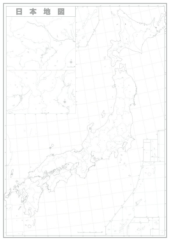 ホワイトボードラミネート日本白地図ポスター（A0判）