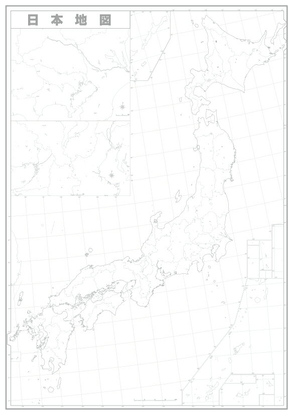 商品説明サイズA0判（横841mm×縦1,189mm)材質【用紙】光沢紙（普通紙に比べインクのにじみが少なく、鮮やかな発色が得られます。） 【加工】表面：ホワイトボードラミネート加工 　（マーカーで書き消しできます。） ※ビジネス（営業戦略等）や学習に最適です。 ※会議室や役員室などにいかがでしょうか。 ※ご注文をいただいてから大判プリンターで印刷しますので、お届けまで1週間程度お時間をいただきます。ご了承ください。