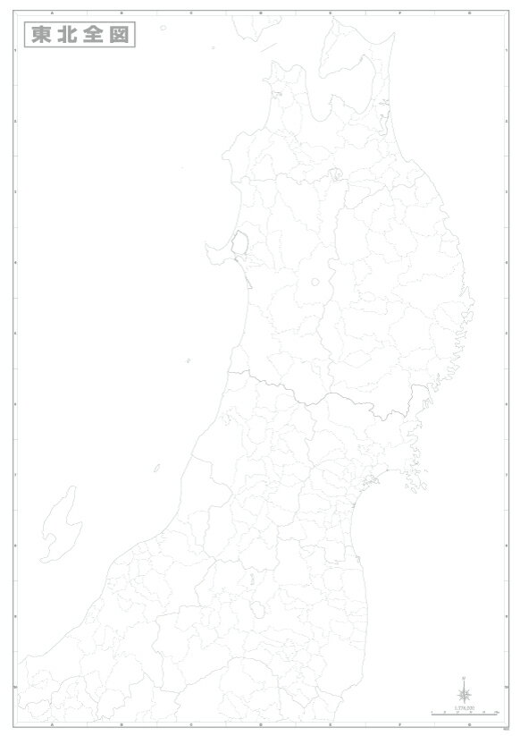 A0判　東北白地図ポスター