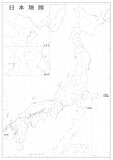 日本白地図(B2判)