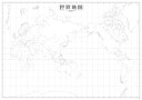 商品説明サイズB0判（横1,456mm×縦1,030mm)材質【用紙】光沢紙（普通紙に比べインクのにじみが少なく、鮮やかな発色が得られます。） 【加工】表面：ホワイトボードラミネート加工 　（マーカーで書き消しできます。） ※ビジネス（営業戦略等）や学習に最適です。 ※会議室や役員室などにいかがでしょうか。 ※ご注文をいただいてから大判プリンターで印刷しますので、お届けまで1週間程度お時間をいただきます。ご了承ください。