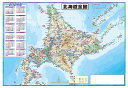 2026年版北海道全図カレンダー