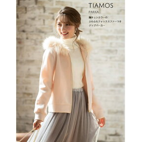 9月19日(木)スペシャルプライスにて再販決定☆【tiamos　ティアモス】tocco closet(トッコクローゼット) Collection※アイスグレーの入荷はありません