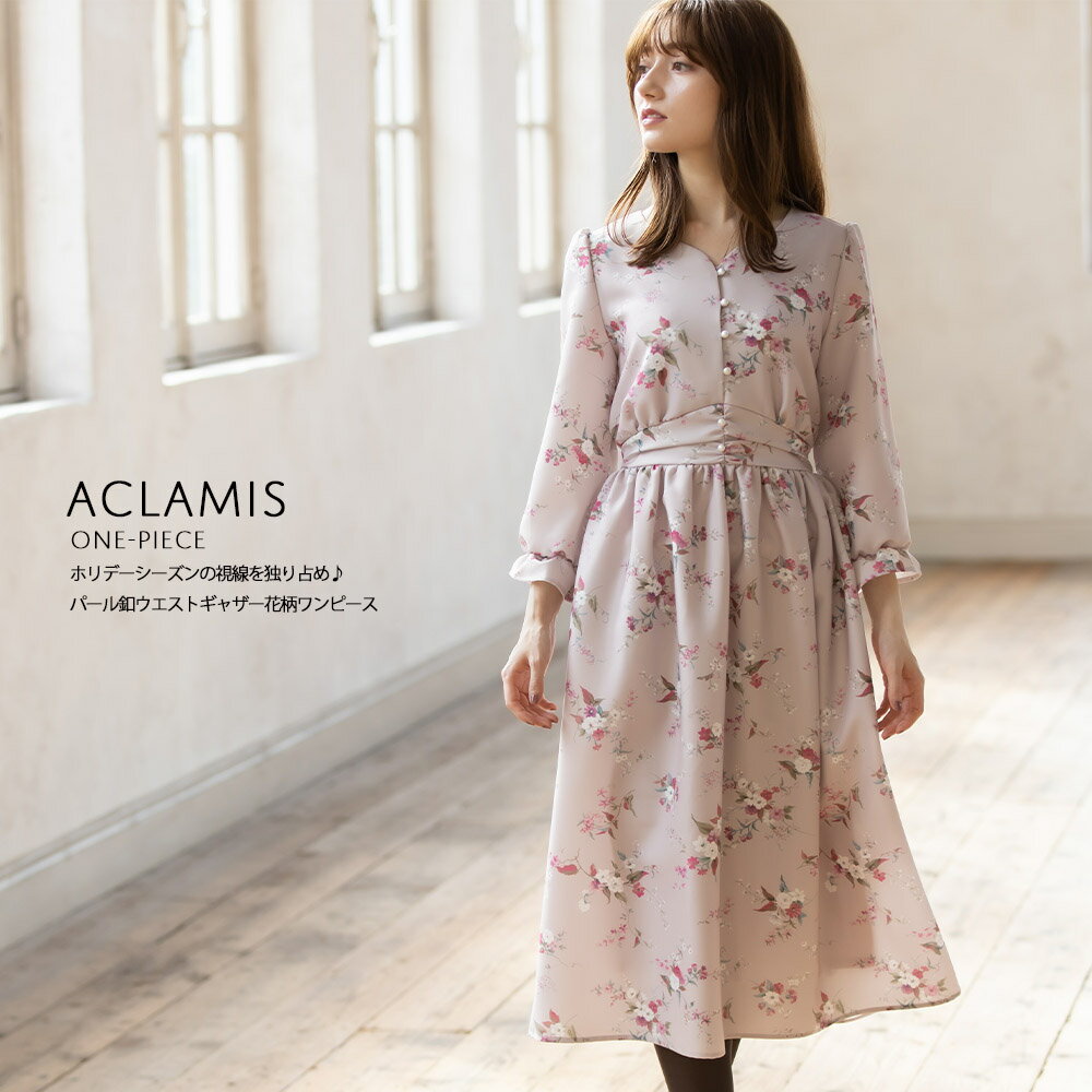 2月23日(日)再販決定☆【aclamis　アクラミス】tocco closet(トッコクローゼット) Collection　≪＠rei.cantabileさんコラボ≫トッコ　tocco　レディース　＠rei.cantabile　パール　ウエストギャザー　花柄　ワンピース　ボルドー　モカピンク