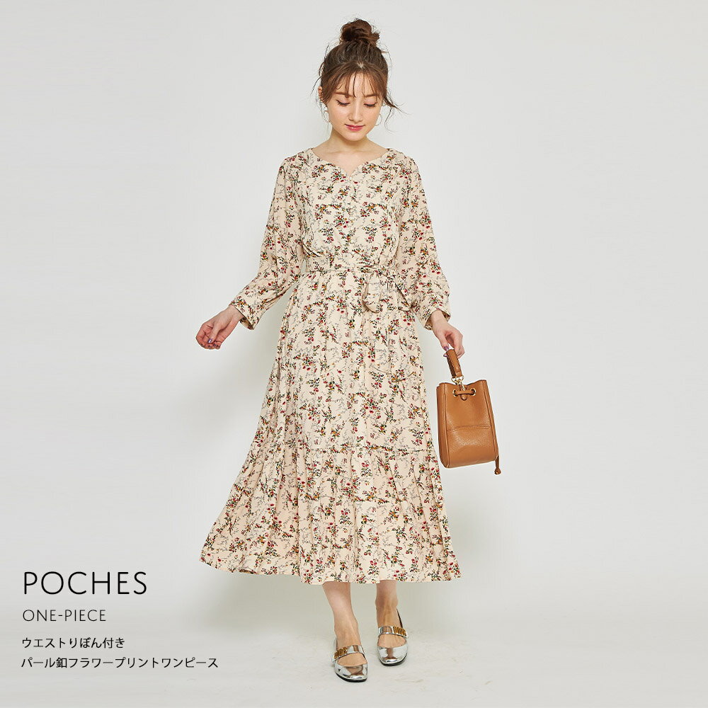 3月3日(火)再販決定【poches　ポーシェス】tocco closet(トッコクローゼット) Collection　トッコ　tocco　レディース　パール　フラワープリント　ワンピース　アイボリー　ブラウン