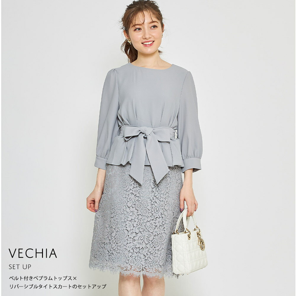 6/5スタート！スペシャルプライス【vechia　ヴェシア】tocco closet(トッコクローゼット) Collectionトッコ　tocco　レディース　ベルト付き　ペプラムトップス　リバーシブル　タイトスカート　セットアップ　グレー　ブラック　ネイビー