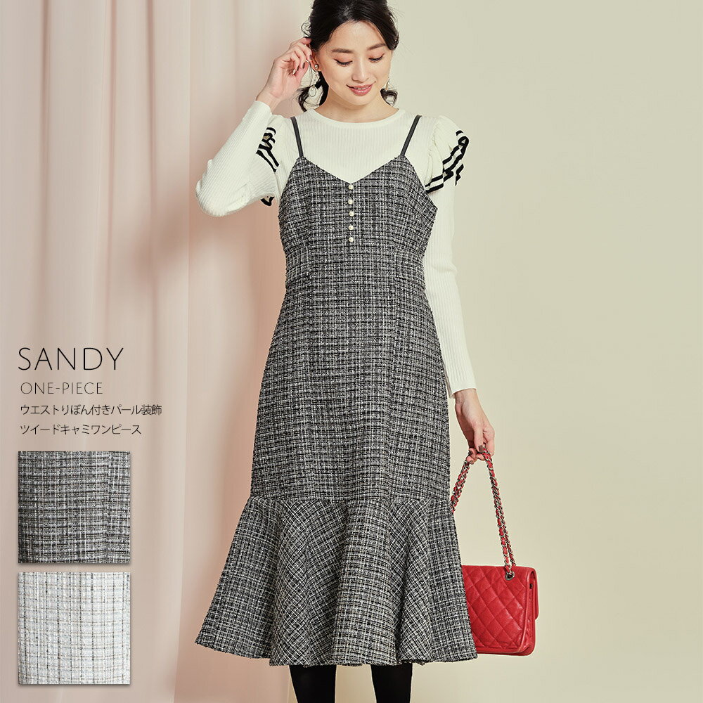 ウエストりぼん付きパール装飾ツイードキャミワンピース【sandy　サンディ】tocco closet(トッコクローゼット)レディース ブラック オフホワイト ≪tocco closet luxe≫