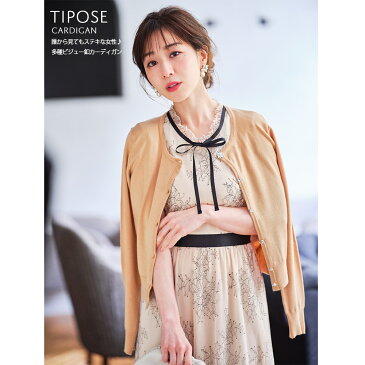 4月21日再販☆【tipose　ティポーセ】tocco closet(トッコクローゼット) Collection　※田中みな実さんはベージュ着用トッコ　tocco　レディース　多種ビジュー釦　カーディガン