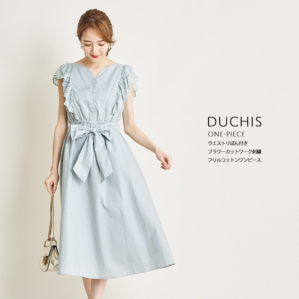 ウエストりぼん付きフラワーカットワーク刺繍フリルコットンワンピース【duchis　デュシス】tocco closet(トッコクローゼット) ≪Relax Maxi Onepiece Collection≫tocco　トッコ　ウエストりぼん　フラワー　カットワーク刺繍のサムネイル