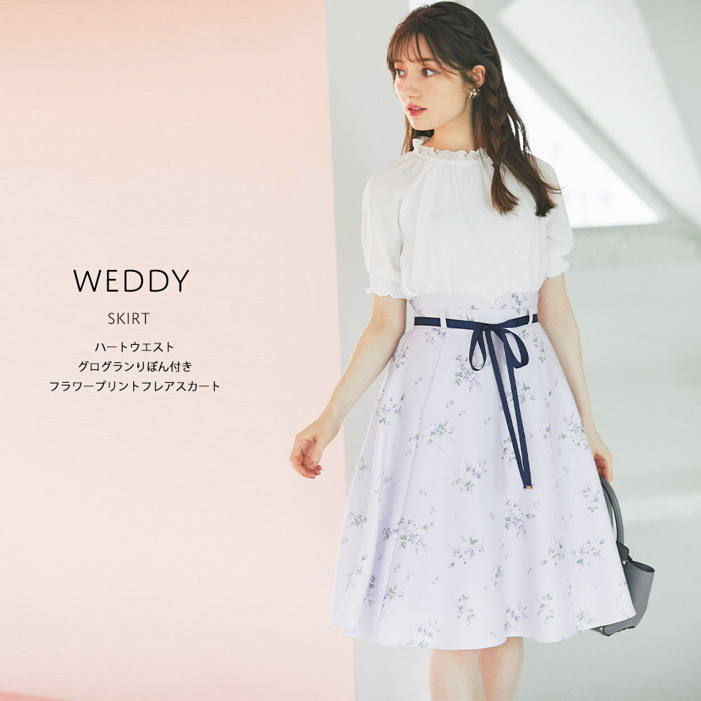 ハートウエストグログランりぼん付きフラワープリントフレアスカート【weddy　ウェディー】tocco closet(トッコクローゼット) Collectionのサムネイル