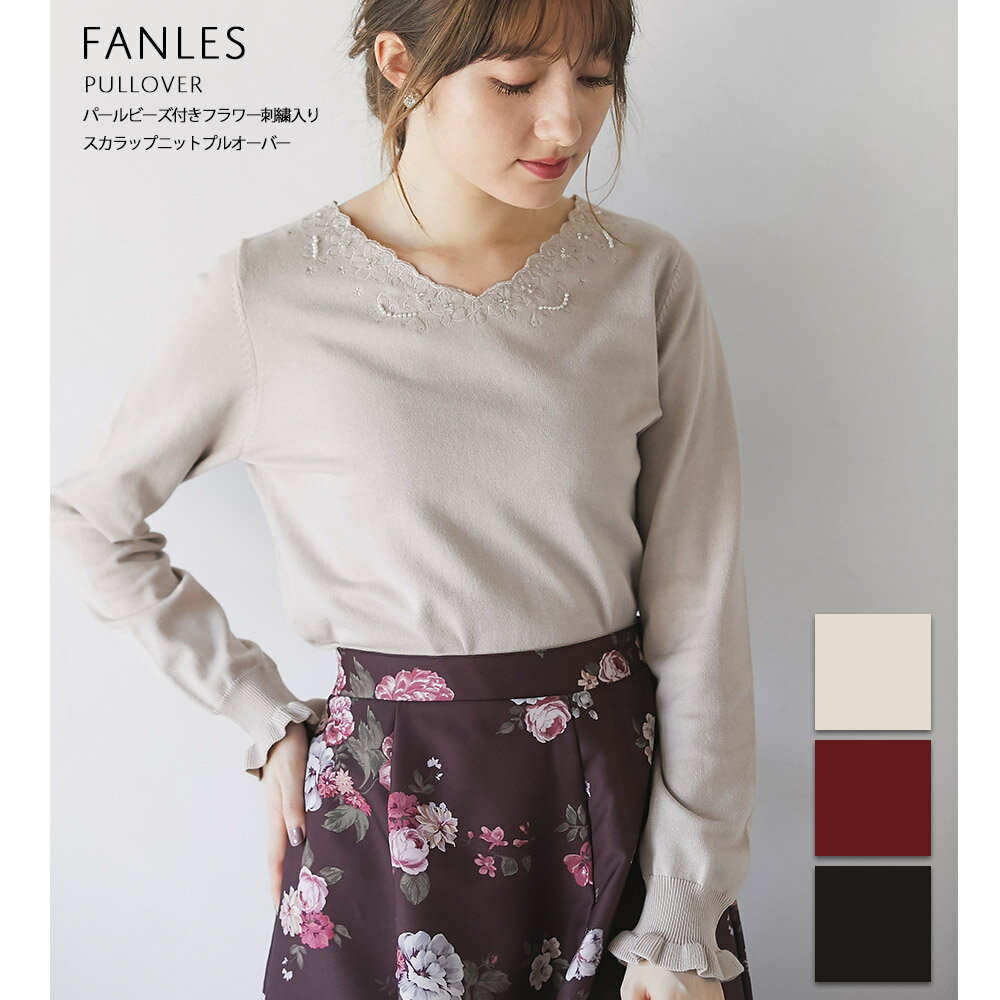 パールビーズ付きフラワー刺繍入りスカラップニットプルオーバー【fanles　ファンレス】tocco closet(トッコクローゼット)のサムネイル