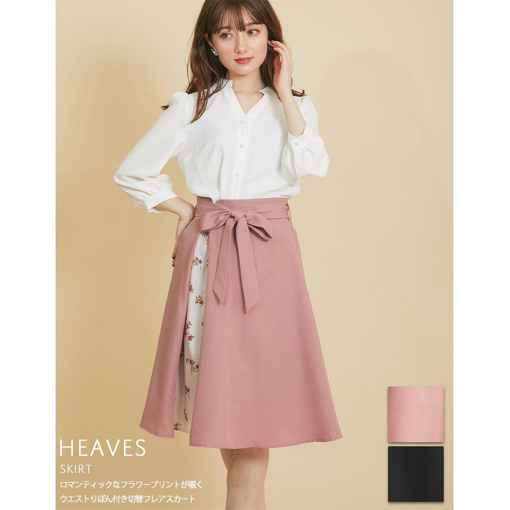 ロマンティックなフラワープリントが覗くウエストりぼん付き切替フレアスカート【heaves　ヒーヴェス】tocco closet(トッコクローゼット) レディース　ウエストりぼん　切替フレアスカート　ピンク　ネイビーのサムネイル