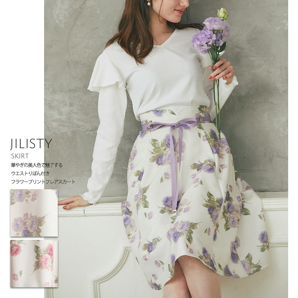 華やぎの美人色で魅了するウエストりぼん付きフラワープリントフレアスカート【jilisty　ジリスティ】tocco closet(トッコクローゼット)のサムネイル