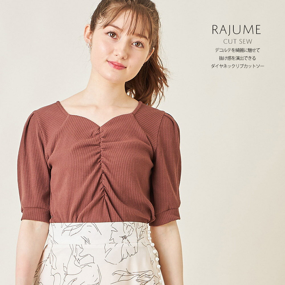 10月4日再販☆【rajume　ラジューム】tocco closet(トッコクローゼット) Collectiontocco　トッコ　レディース　ダイヤネック　リブカットソー　ブラウン　アイボリー　ネイビーのサムネイル