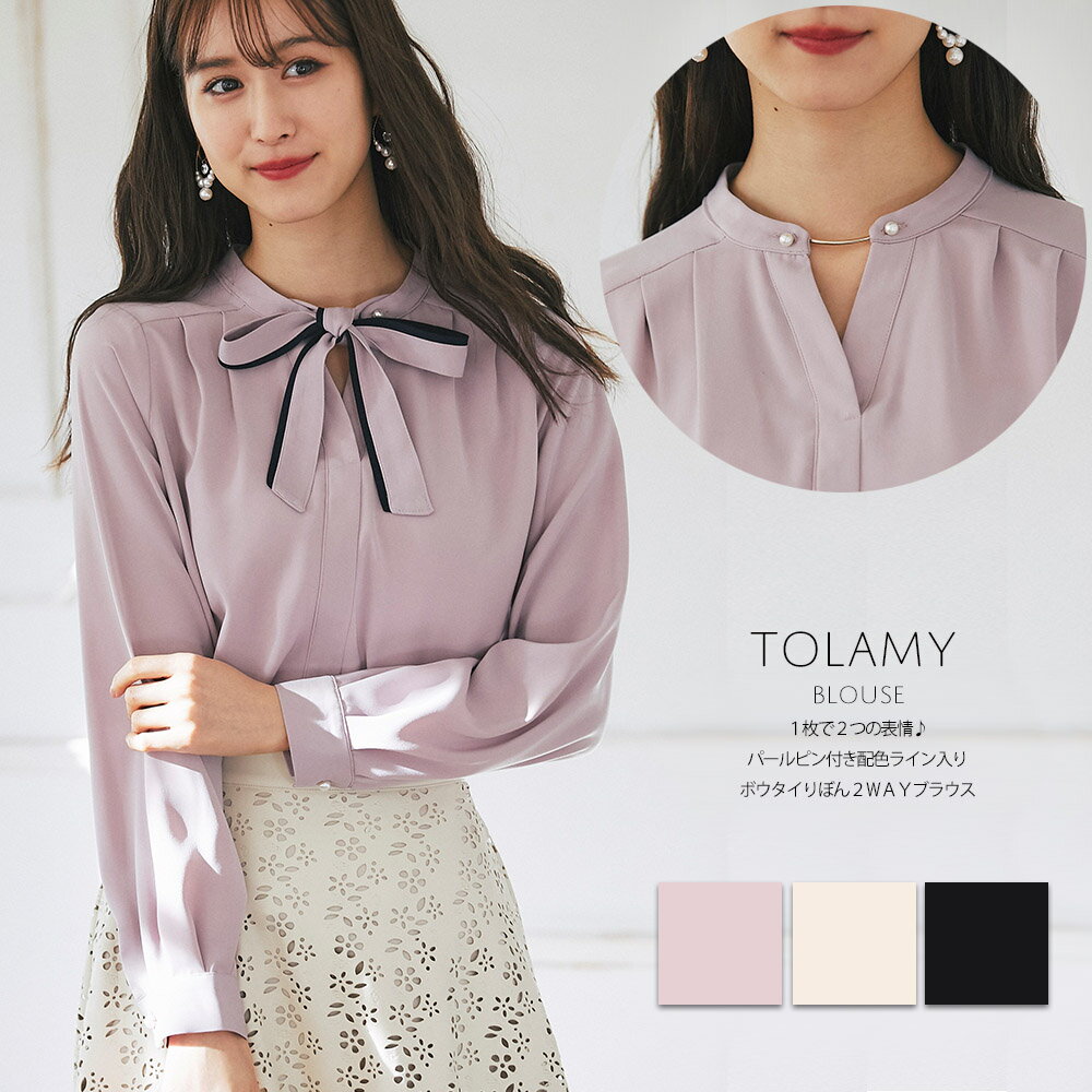 パールピン付き配色ライン入りボウタイりぼん2WAYブラウス【tolamy トラミー】tocco closet(トッコクローゼット)レディース ピンク オフホワイト ネイビー 1枚で2つの異なる表情が楽しめる気品たっぷりトップスのサムネイル