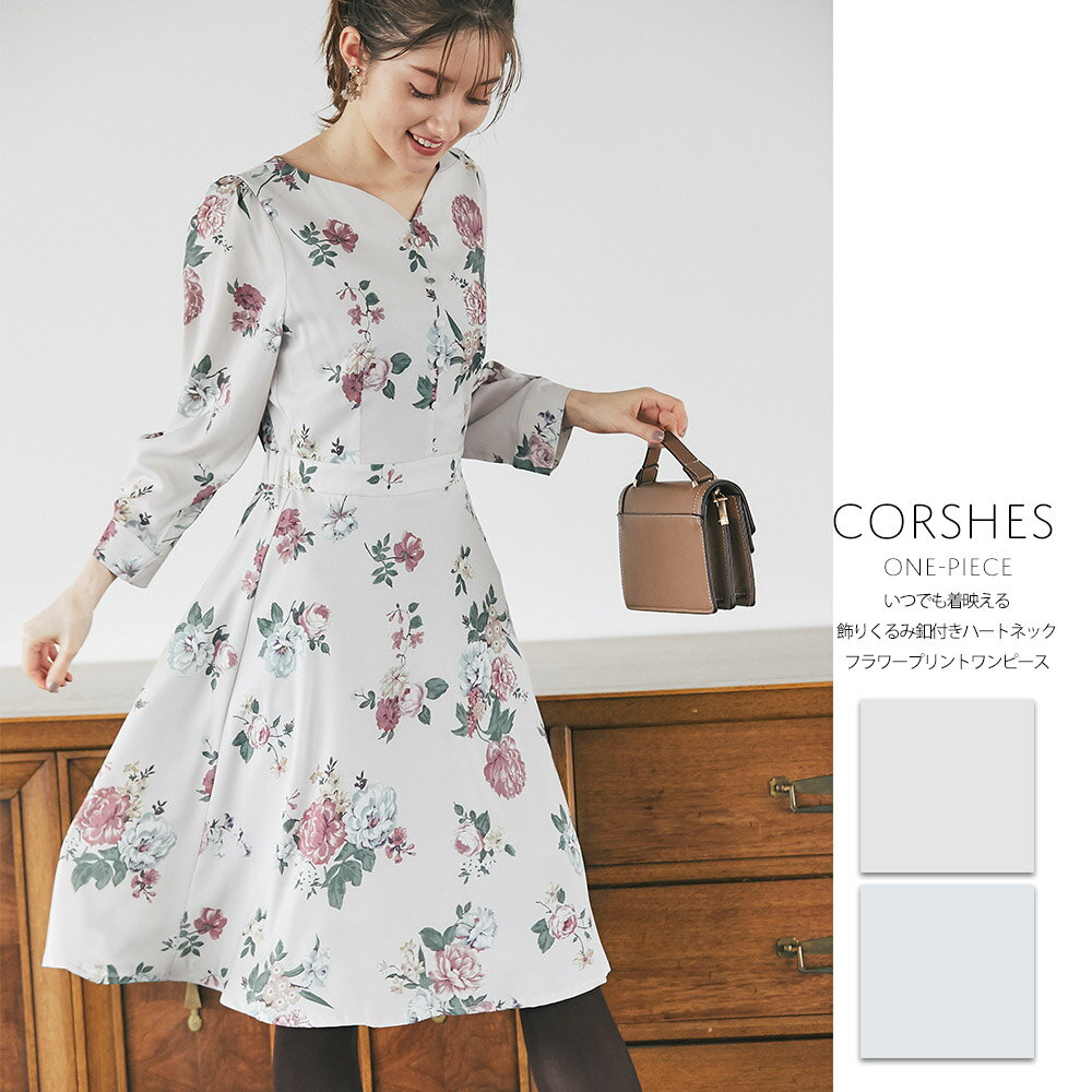 飾りくるみ釦付きハートネックフラワープリントワンピース【corshes　コーシェス】tocco closet(トッコクローゼット) 宇垣美里さんはピンク着用 レディース ブルー ≪インスタLIVEでの顧客様のご意見を元に誕生♪≫のサムネイル